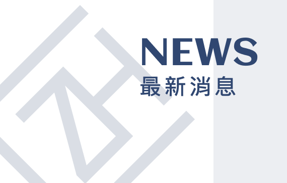 金龍迎春 佳節愉快